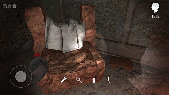 孫美琪疑案逆旅官方版 v1.0.0 安卓版 1