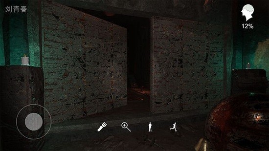 孫美琪疑案逆旅官方版 v1.0.0 安卓版 4