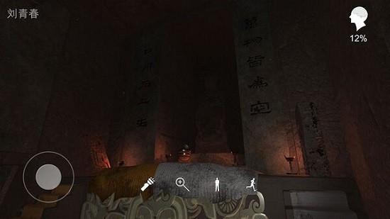 孫美琪疑案逆旅官方版 v1.0.0 安卓版 2