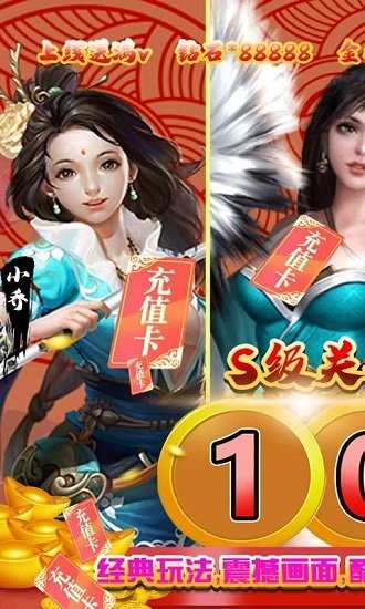 雷電戰(zhàn)機(jī)V-在線送充值 v66.1.1 安卓bt版 0