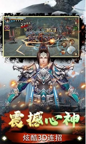 雷電戰(zhàn)機(jī)V-在線送充值 v66.1.1 安卓bt版 2