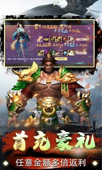 雷電戰(zhàn)機(jī)紅包版下載