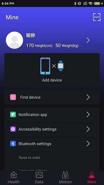 m2wear智能手表app v1.9 安卓版 3