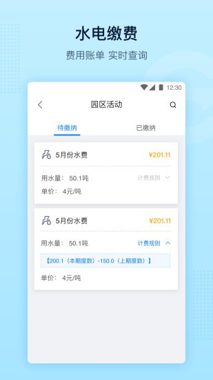 義烏公路港 義烏公路港app