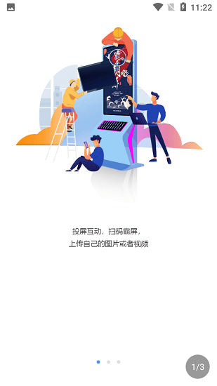 吧吧全創(chuàng)最新版 v1.0.6 安卓版 1