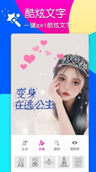 PS智能修圖軟件 v1.0.5 安卓版 3