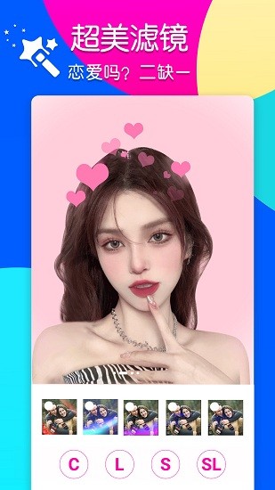 PS智能修圖軟件 v1.0.5 安卓版 1