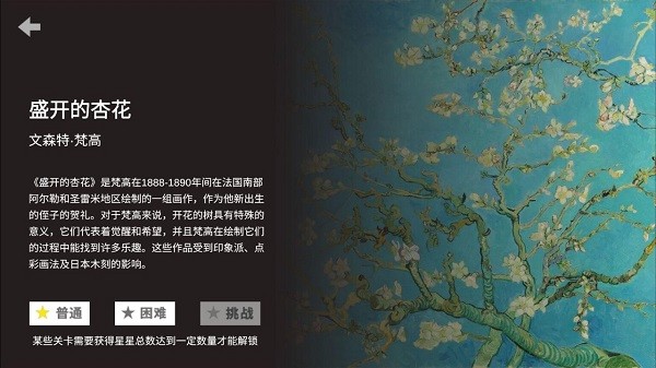 析微明茬手游 v1.0 安卓版 2