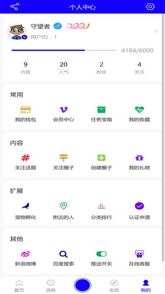 bg社區(qū)最新版 v1.3.2 最新版 0