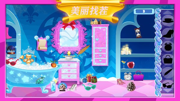 星星對對碰游戲免費(fèi)下載