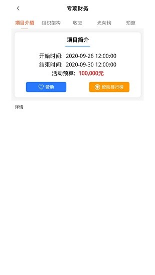 聚亲 聚亲app