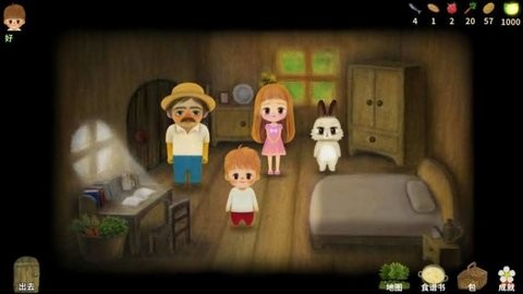 小漿果森林的故事手游