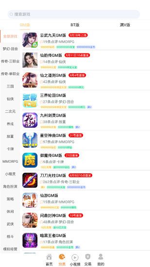 無憂手游盒子app v10.0 官方安卓版 0