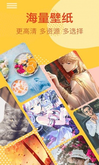 太空人動(dòng)態(tài)壁紙客戶端