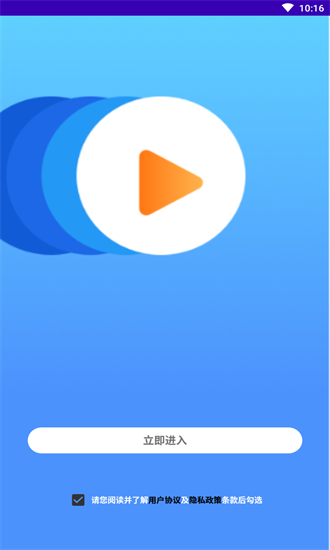 奶牛剪輯官方版 v1.0.0 安卓版 0