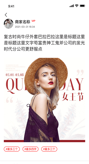 安福货源 安福货源APP