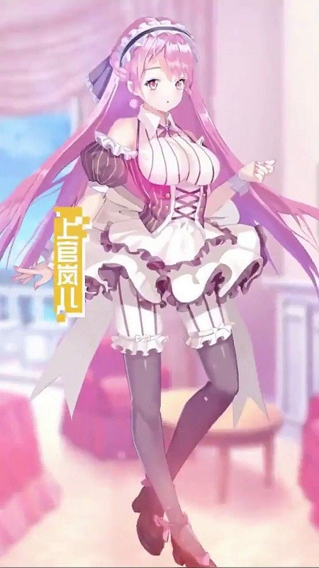 維密換衣間手機(jī)版 v0.23.1 安卓版 2