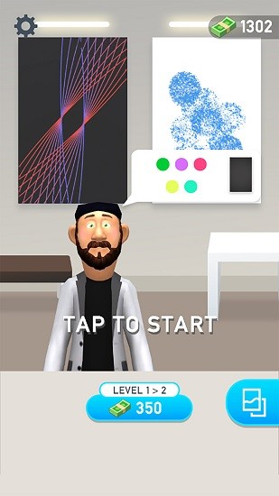 我們是藝術(shù)家 我們是藝術(shù)家下載