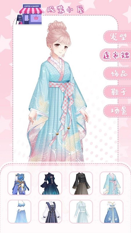 暖暖裝扮秀手游 v0.23.1 安卓版 1