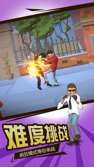 全民果霸游戲 全民果霸官方版