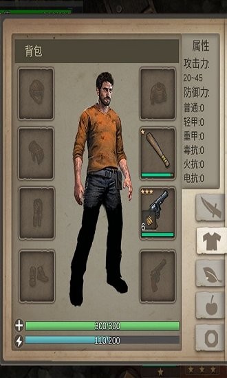 冬季島求生游戲 冬季島求生最新版