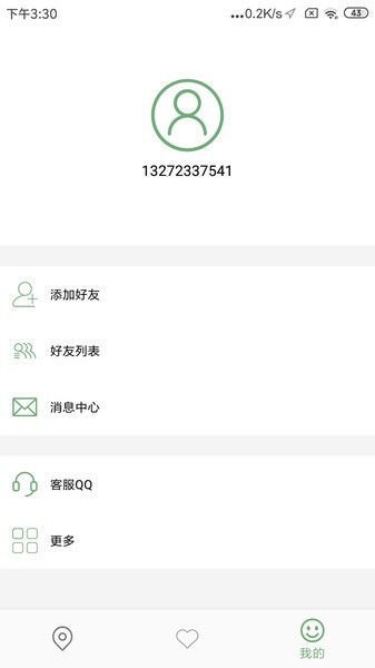 小雷達(dá)守護(hù)官方版 v3.0.3 安卓版 1