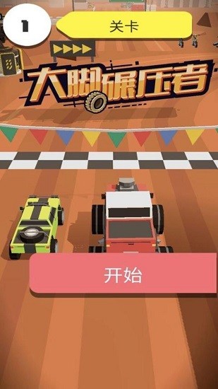 大腳碾壓者游戲 v2.0.0 安卓版 1