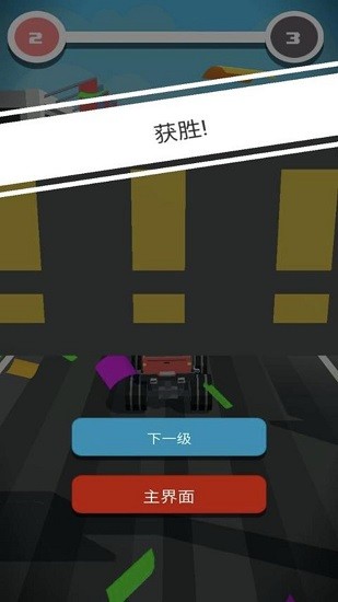 大腳碾壓者 大腳碾壓者下載