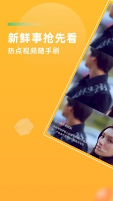 海胆影视官方 海胆影视app下载