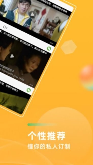 海胆影视官方 海胆影视无广告安卓版