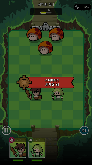 英雄之船 英雄之船手游