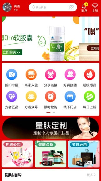 方者康養(yǎng)最新版 方者康養(yǎng)app