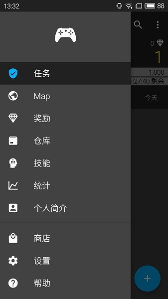 liferpg中文軟件 v2.3.4 安卓最新版 1