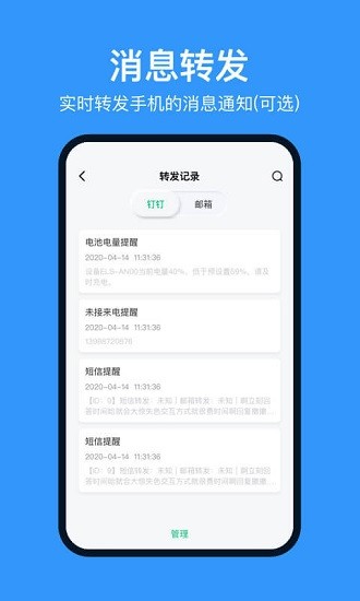 多號(hào)助手手機(jī)版 v3.7.1 安卓版 2