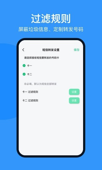 多號(hào)助手手機(jī)版 v3.7.1 安卓版 3