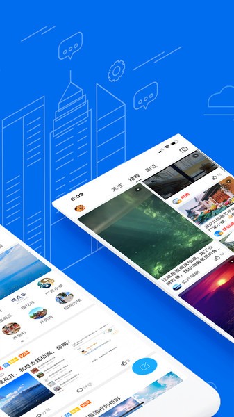 撫仙湖官方最新版 v5.7.0 最新版 0