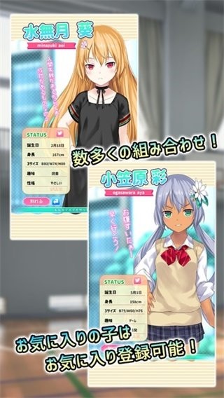 每天和家里蹲妹一起生活中文版 v1.0 安卓版 0