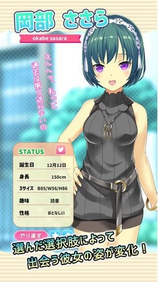 每天和家里蹲妹一起生活游戲下載 每天和家里蹲妹一起生活中文版下載