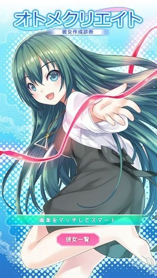 每天和家里蹲妹一起生活中文版 v1.0 安卓版 2