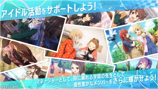 22/7音樂(lè)的時(shí)間 22/7音樂(lè)的時(shí)間游戲下載