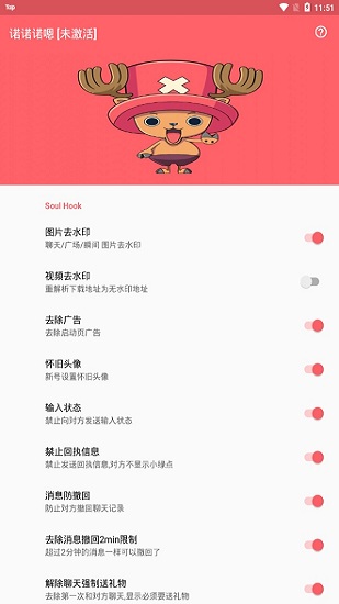 諾諾諾嗯官方版