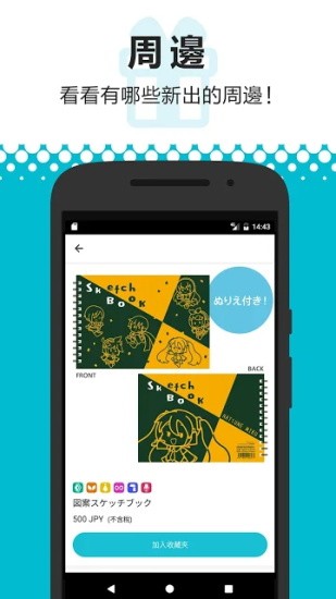 mikunavi官方版 v1.6.1 安卓版 0