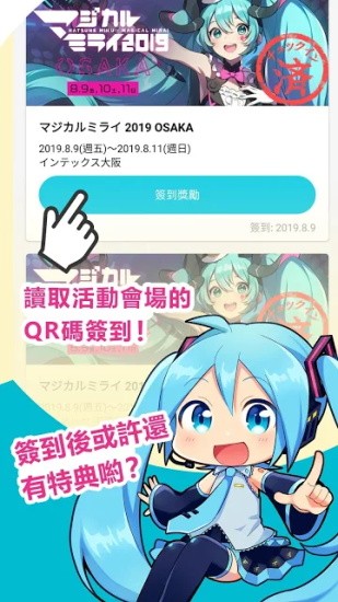 mikunavi官方版 v1.6.1 安卓版 3