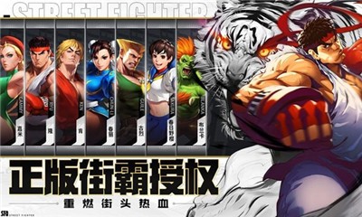 手機(jī)街霸云游戲