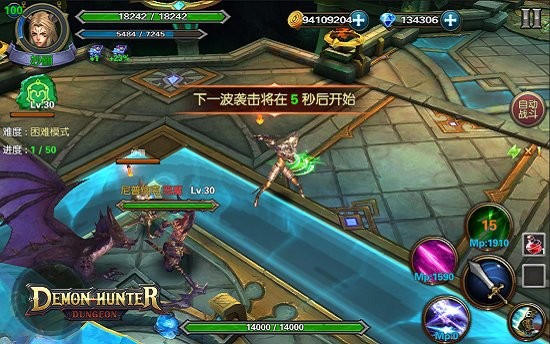 獵魔人地下城手游 v0.0.3 安卓版 1