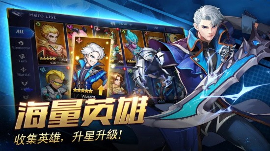mobile legends adventure中文版 v1.1.178 安卓版 3
