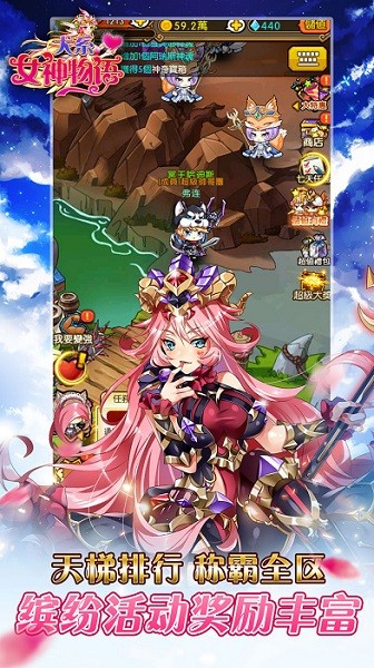 犬系女神物语游戏下载 犬系女神物语手机版下载