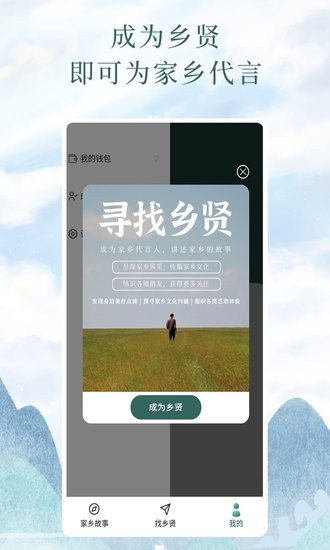 問野官方版 v1.8 安卓版 0