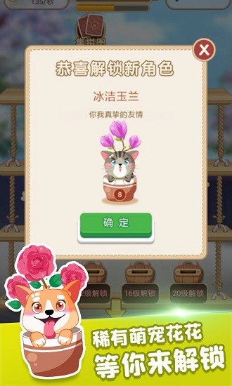 花間喜事手機(jī)版 花間喜事客戶端