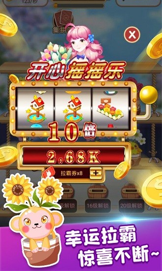 花間喜事最新版 v3.00.015 安卓版 3